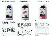 Наталья Балинец