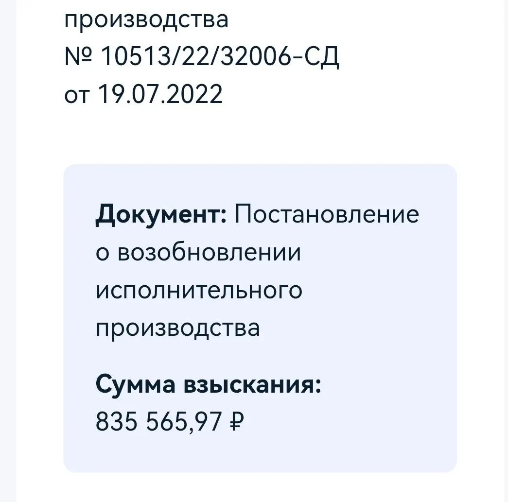 Если три года назад благодаря экспертам я выиграл дело на 1 млн рублей, потом несколько лет "готовил почву" и год назад перевёз все активы из Израиля в Россию | Сетка — социальная сеть от hh.ru