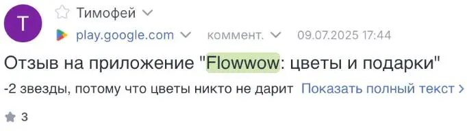 Чем мониторинг соцмедиа помогает бизнесу, ч.2 | Сетка — социальная сеть от hh.ru