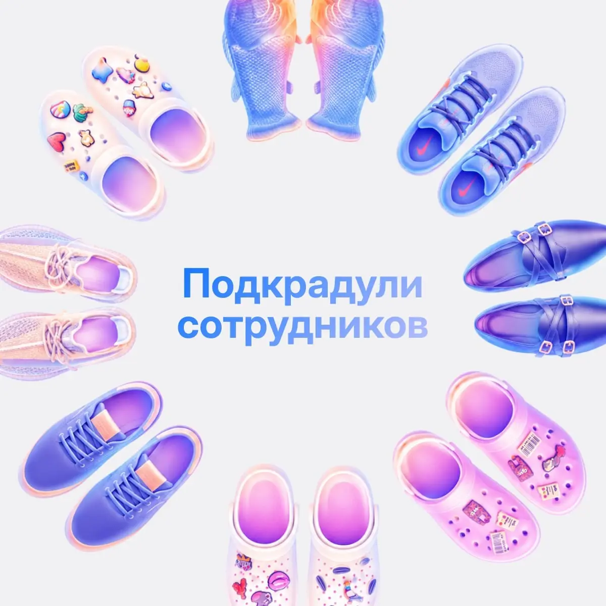 Подсматриваем за коллегами | Сетка — социальная сеть от hh.ru