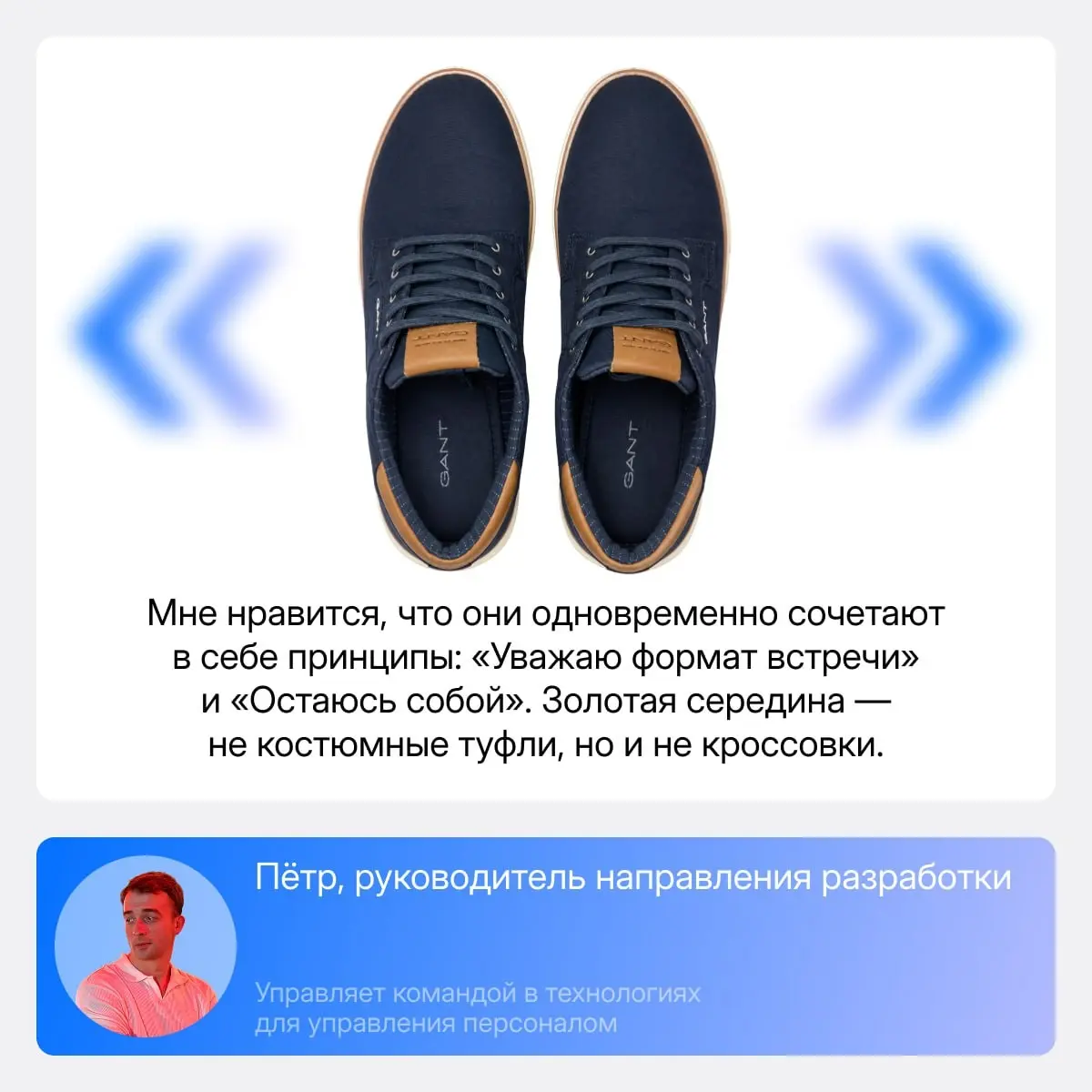 Подсматриваем за коллегами | Сетка — социальная сеть от hh.ru