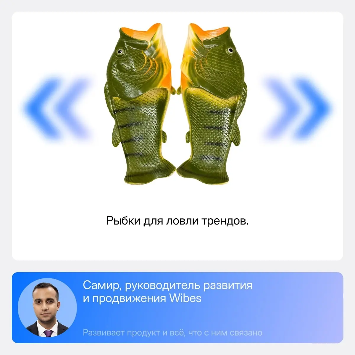 Подсматриваем за коллегами | Сетка — социальная сеть от hh.ru