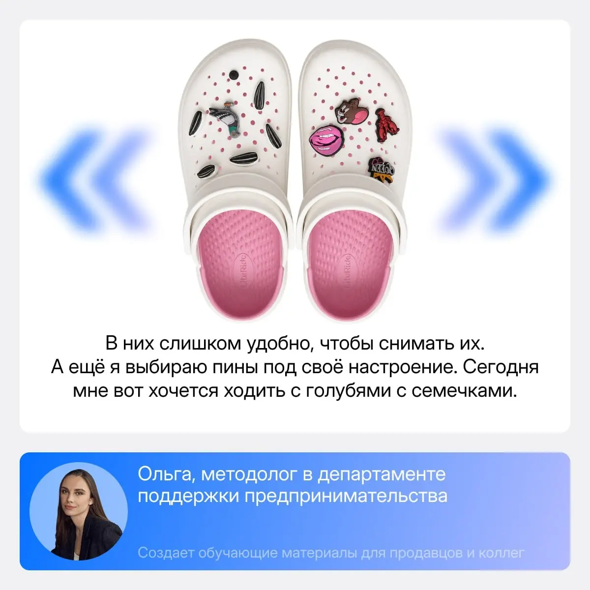Подсматриваем за коллегами | Сетка — социальная сеть от hh.ru