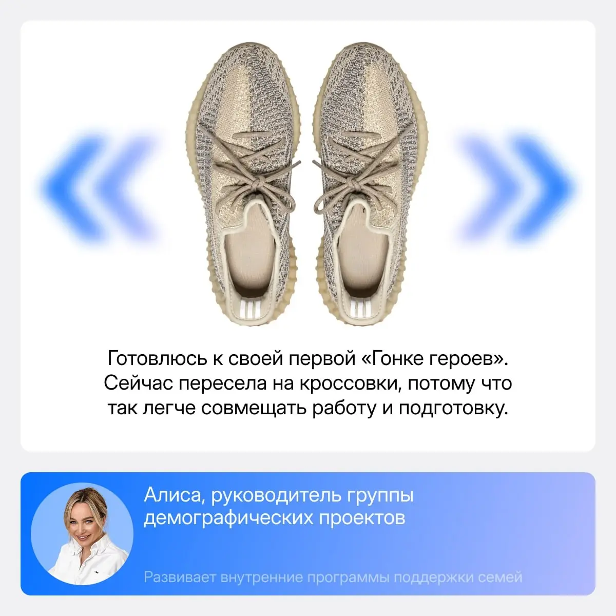 Подсматриваем за коллегами | Сетка — социальная сеть от hh.ru