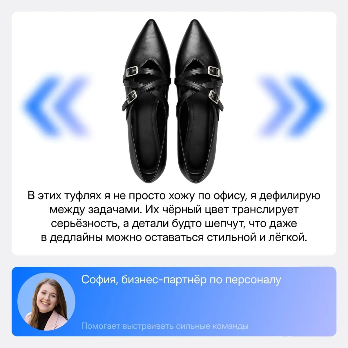 Подсматриваем за коллегами | Сетка — социальная сеть от hh.ru