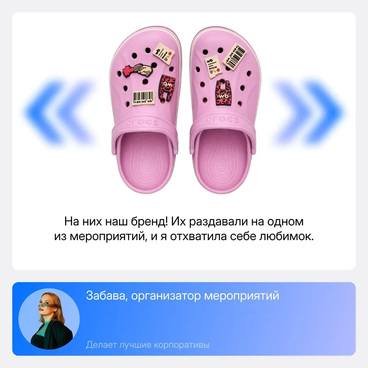 Подсматриваем за коллегами | Сетка — социальная сеть от hh.ru