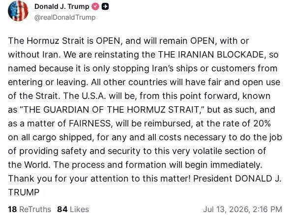 Немного юмора в канал 😀
США вводят 20%-й сбор за проход через Ормузский пролив — Трамп | Сетка — социальная сеть от hh.ru