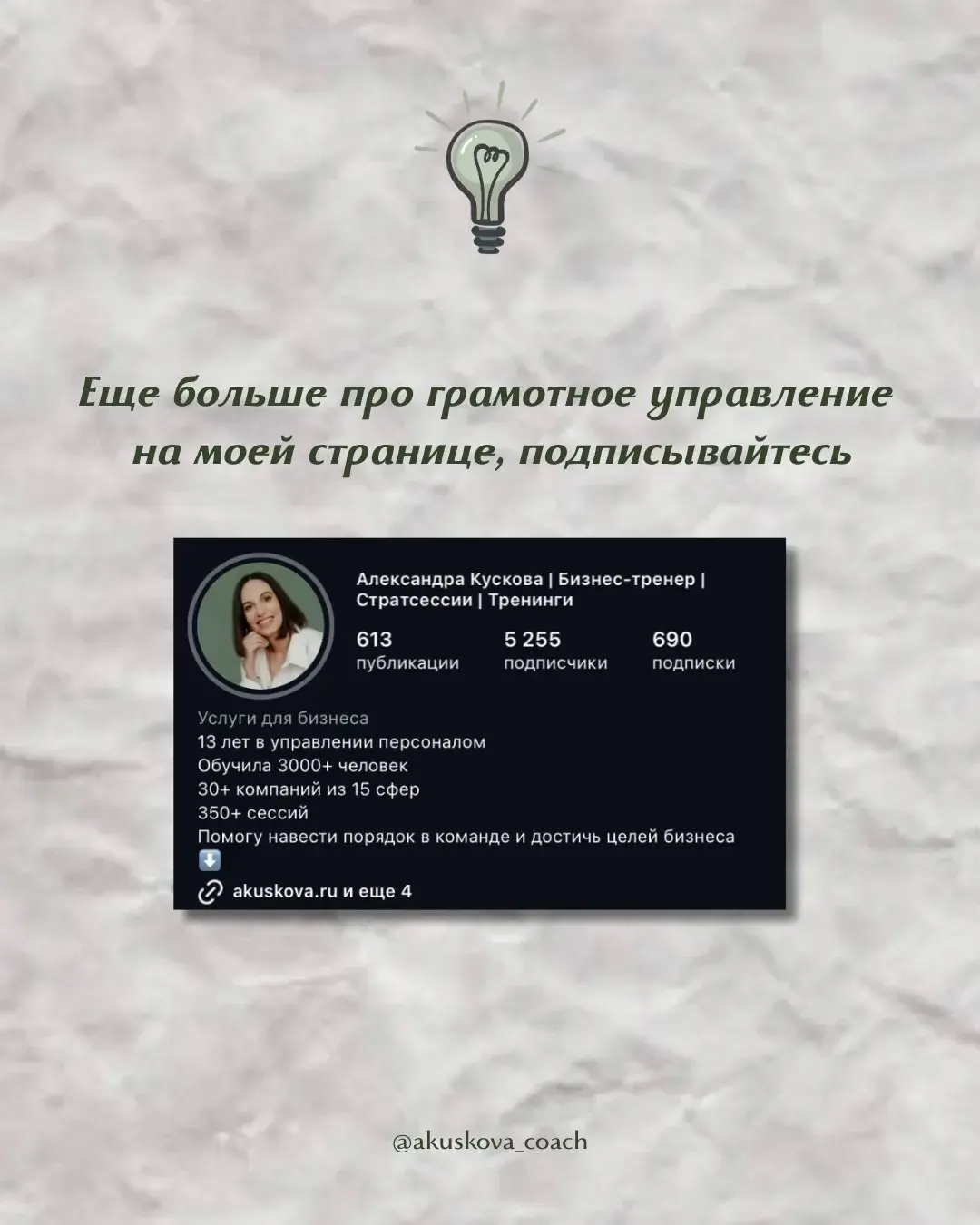 Так работает Илон Маск - 7 принципов 🔥
Недавно перечитывала принципы работы Илона Маска с командами и поймала себя на мысли, что многие из них до сих пор звучат как провокация | Сетка — социальная сеть от hh.ru