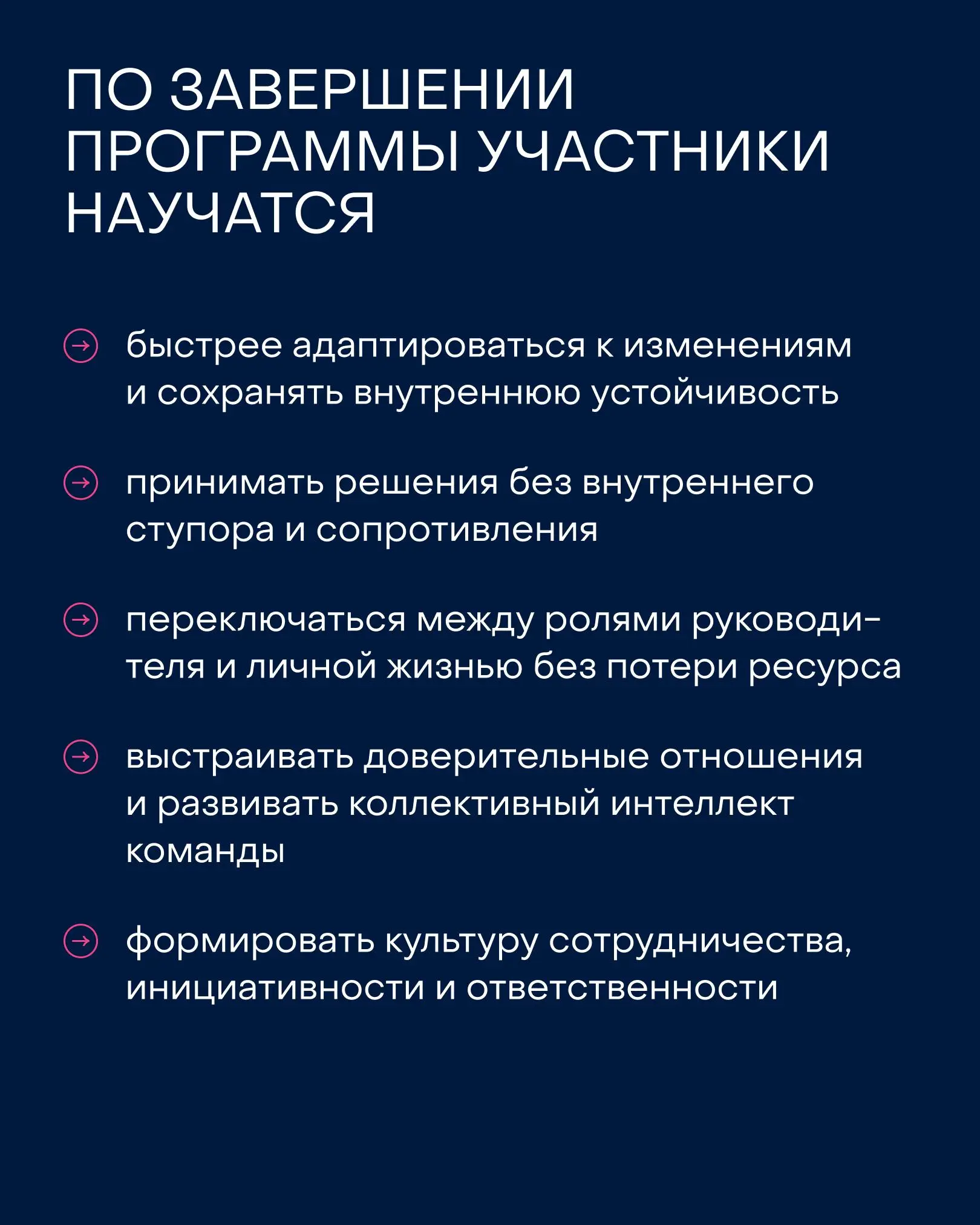 Импровизация — лучший друг предпринимателей и лидеров, потому что, к сожалению или к счастью, методички для решения неожиданных задач бизнеса ещё не создали | Сетка — социальная сеть от hh.ru
