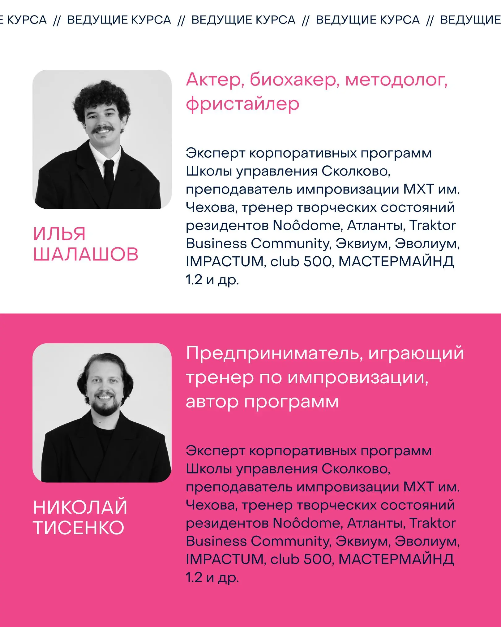 Импровизация — лучший друг предпринимателей и лидеров, потому что, к сожалению или к счастью, методички для решения неожиданных задач бизнеса ещё не создали | Сетка — социальная сеть от hh.ru