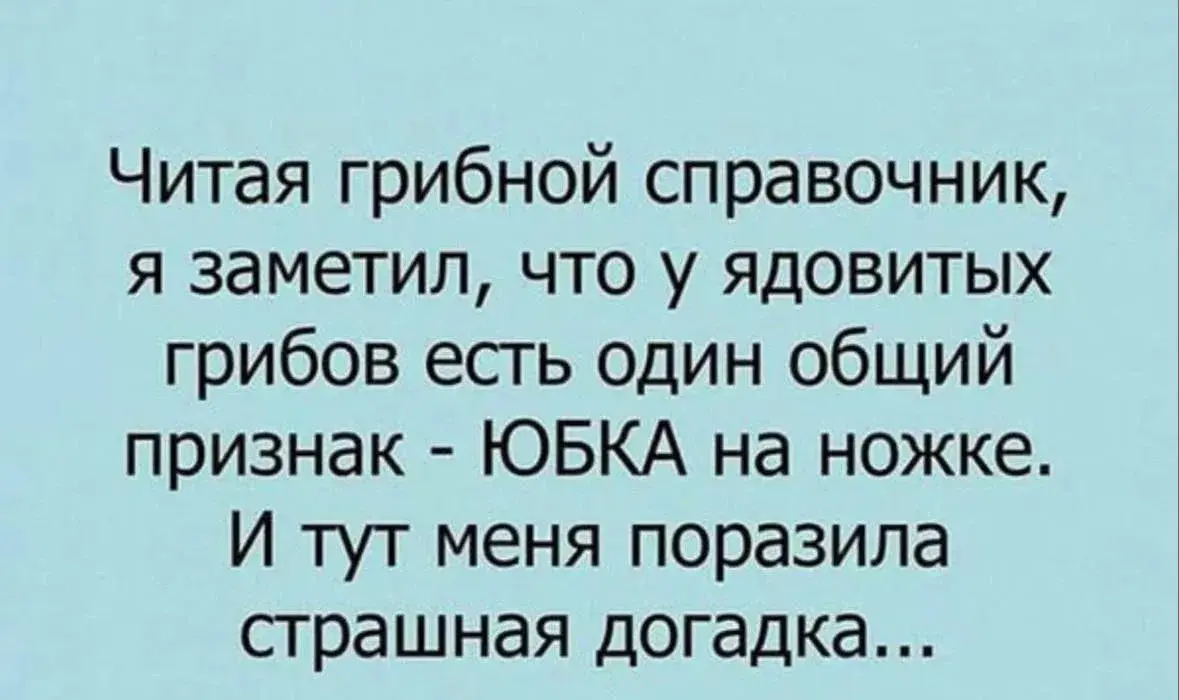 Мальчикам про девочек, на размышление😝 | Сетка — социальная сеть от hh.ru