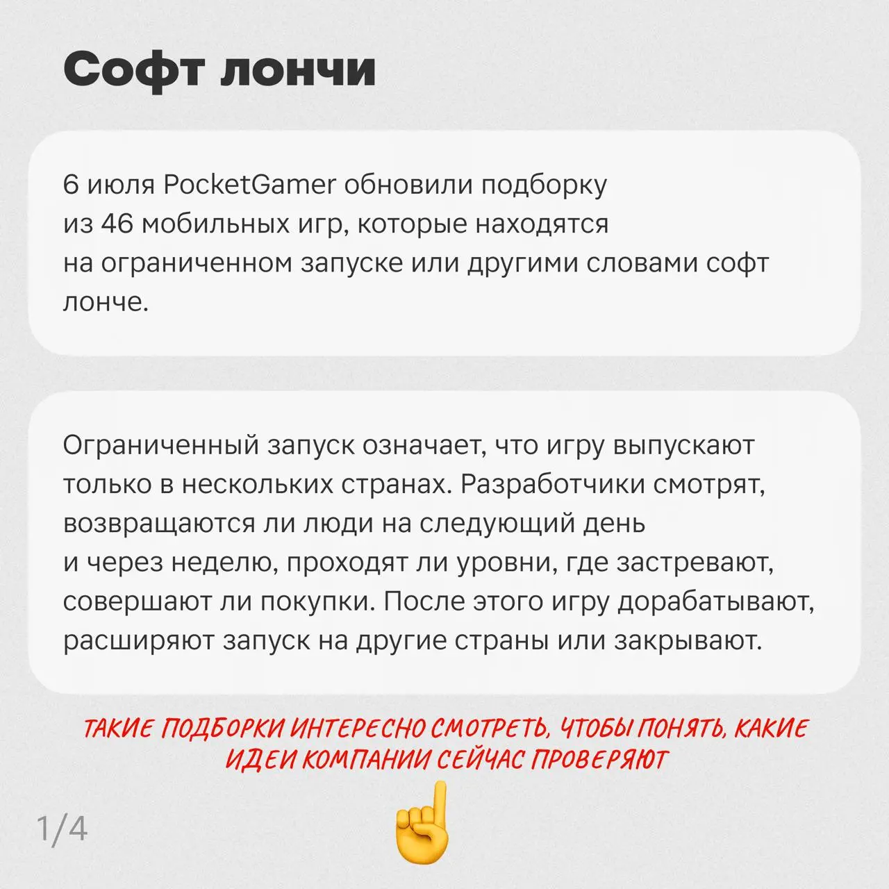 Всем привет! 👋 Это 😎Алёна Бойкова, лид гейм-дизайна | Сетка — социальная сеть от hh.ru
