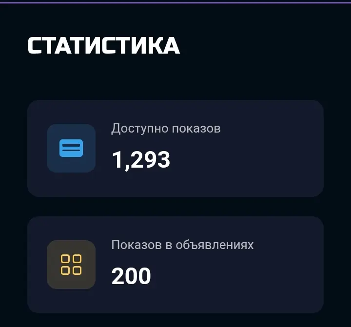 Я уже тестирую эту доску 👌
Очень интересно находиться в числе первых!
Да и сервис сейчас даёт в 10 раз больше рекламных показов 🔥
https://t.me/+JC\0Esbws9I4ZWUy | Сетка — социальная сеть от hh.ru