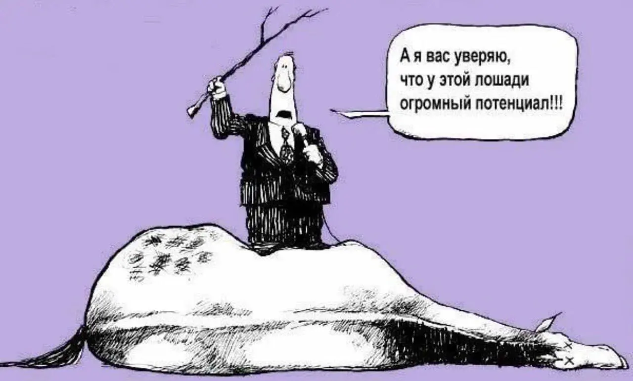 Больной язвой желудка явно не оценит рульку с квашеной капустой и пинтой пива. Больной гипертонией или кардиозаболеваниями явно не оценит баню под алкоголь | Сетка — социальная сеть от hh.ru