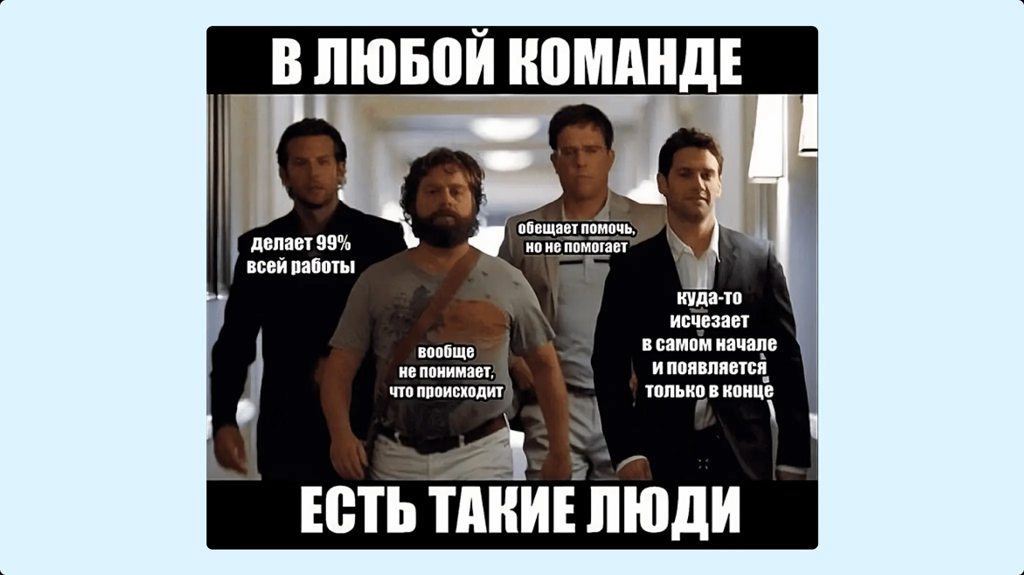 Поговорим о формировании команды 🚀 | Сетка — социальная сеть от hh.ru