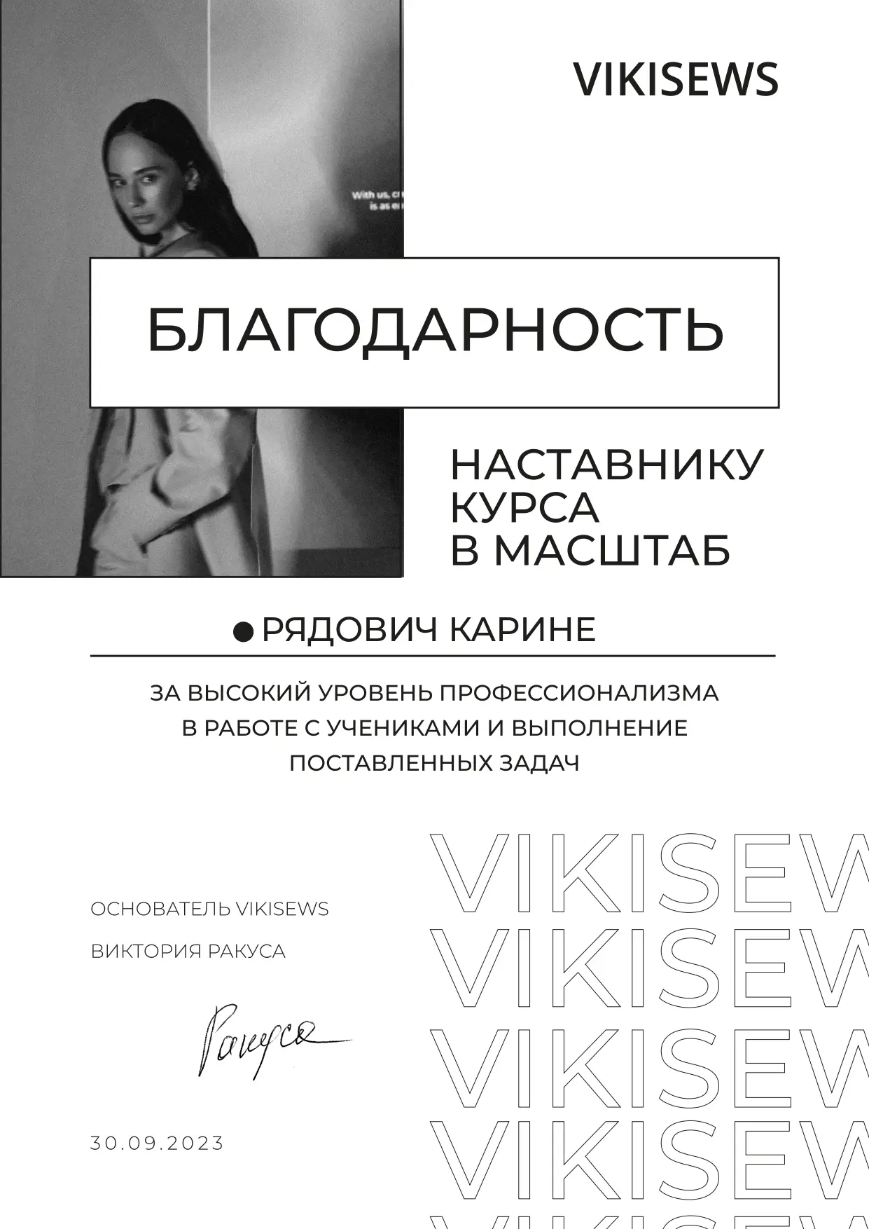 Subscriber avatar