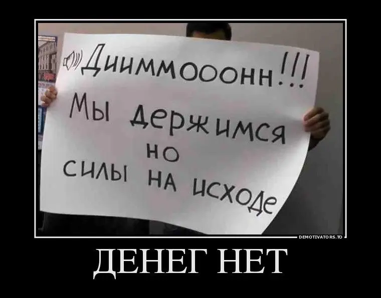 По возможности рождайтесь красивыми и в богатой семье | Сетка — социальная сеть от hh.ru