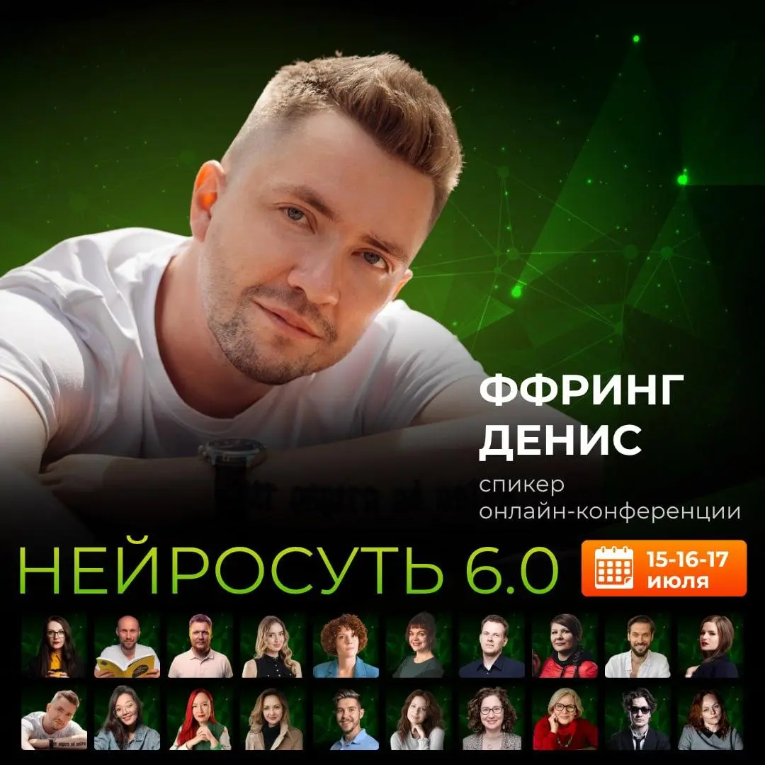 Реклама больше не нужна. И я это докажу в прямом эфире
Расклад такой: за последние пару лет реклама подорожала так, что маленькие проекты просто вылетели из игры | Сетка — социальная сеть от hh.ru