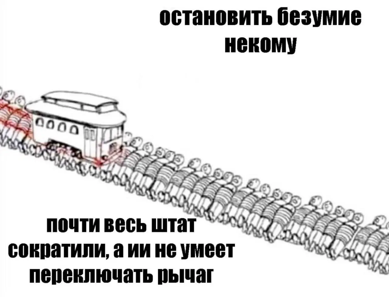 Перед тем как продвинуться по сюжету Дома Дракона, хочу раскрыть еще 2 мысли:
1️⃣(предпосылка) Прецедент отмены правил создал культуру где всем плевать на правила | Сетка — социальная сеть от hh.ru