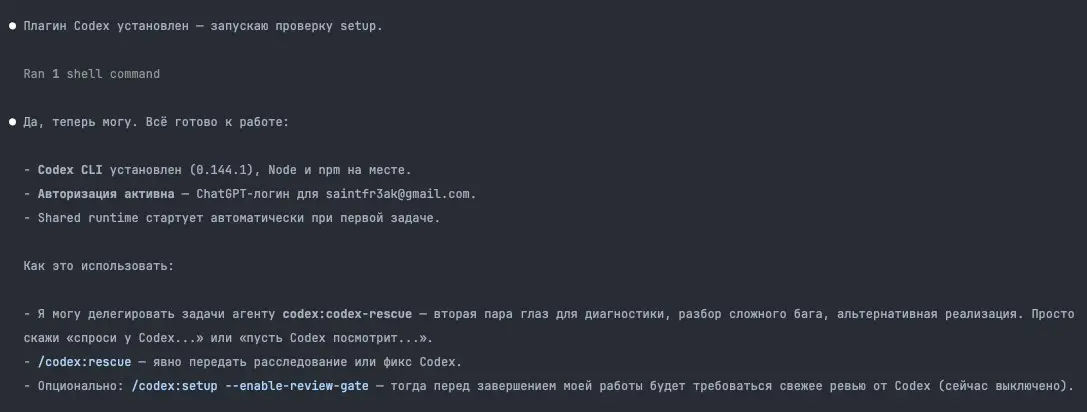 Must have для тех, у кого есть подписки OpenAI и Anthropic | Сетка — социальная сеть от hh.ru