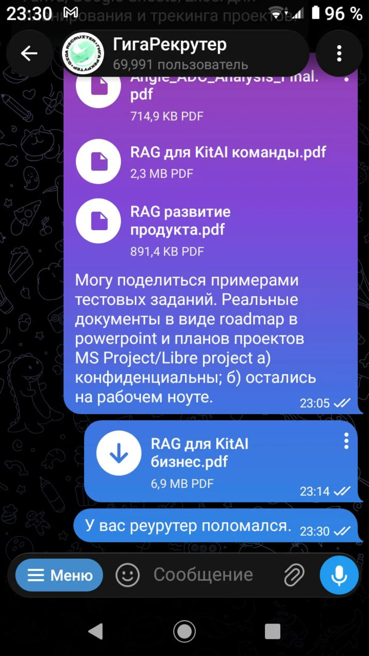Как сломать гигарекрутера. Ч. 2 :) | Сетка — социальная сеть от hh.ru