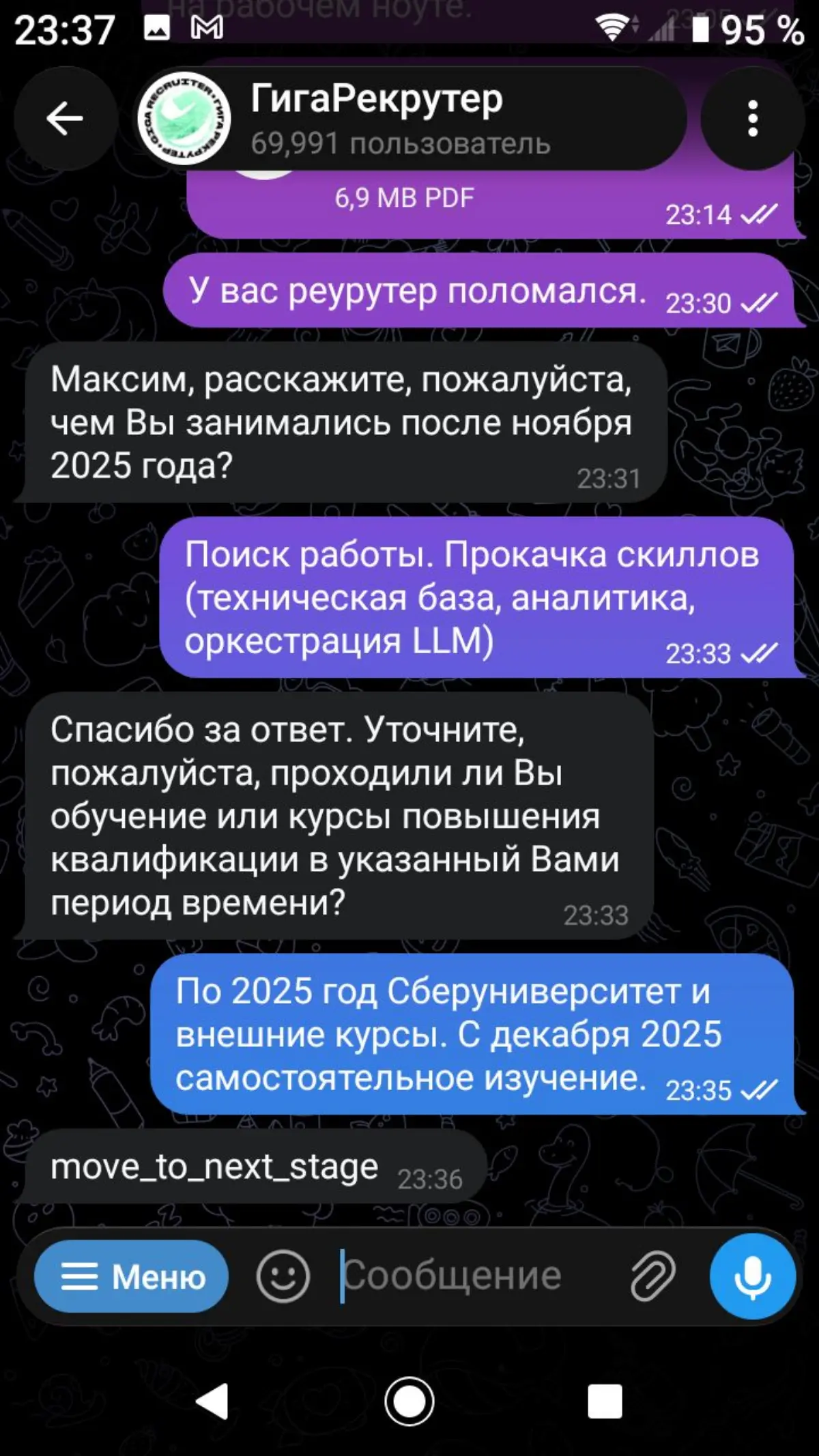 Как сломать гигарекрутера. Ч. 2 :) | Сетка — социальная сеть от hh.ru