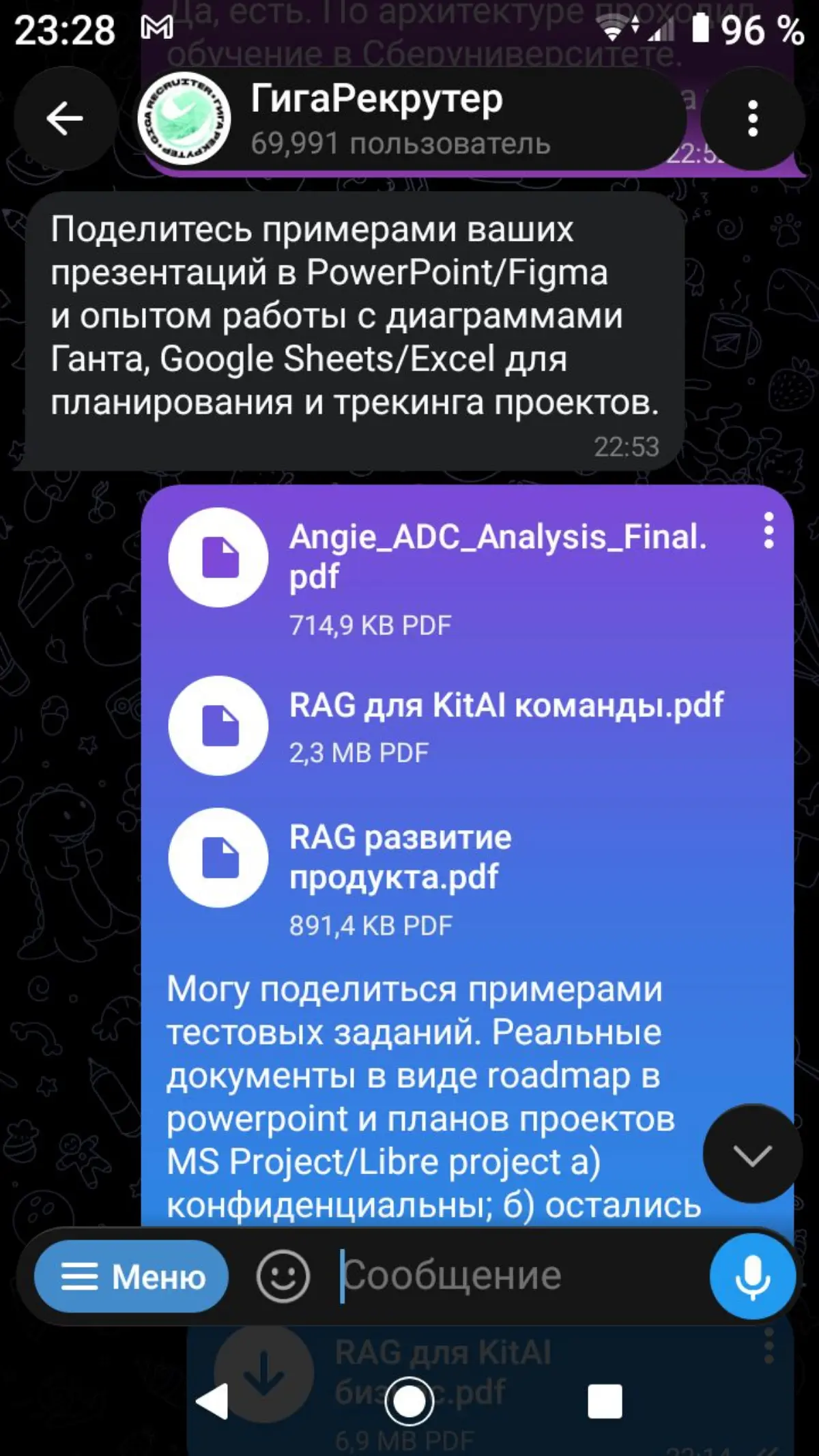 Как сломать гигарекрутера. Ч. 2 :) | Сетка — социальная сеть от hh.ru