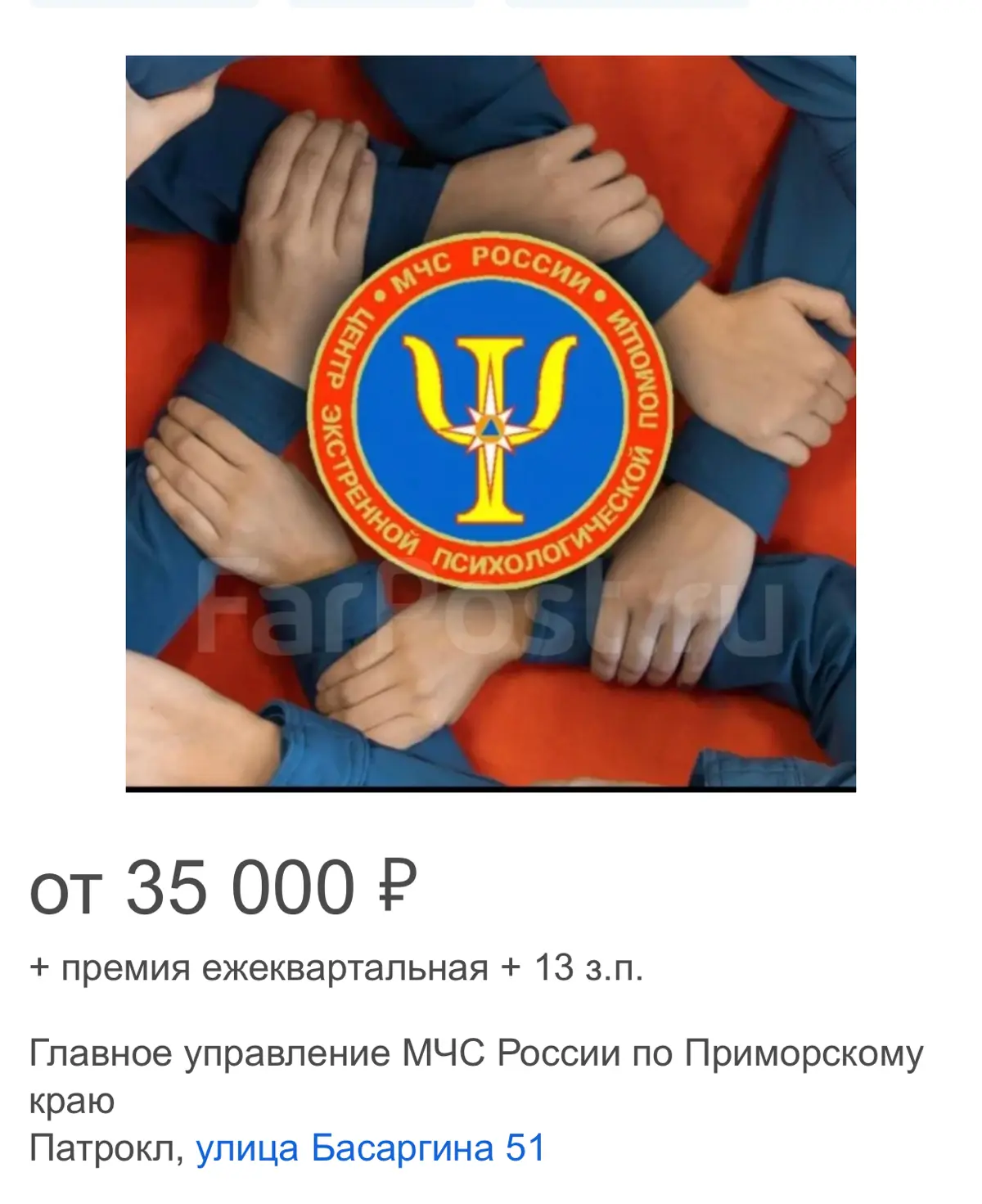 Высшее | Сетка — социальная сеть от hh.ru