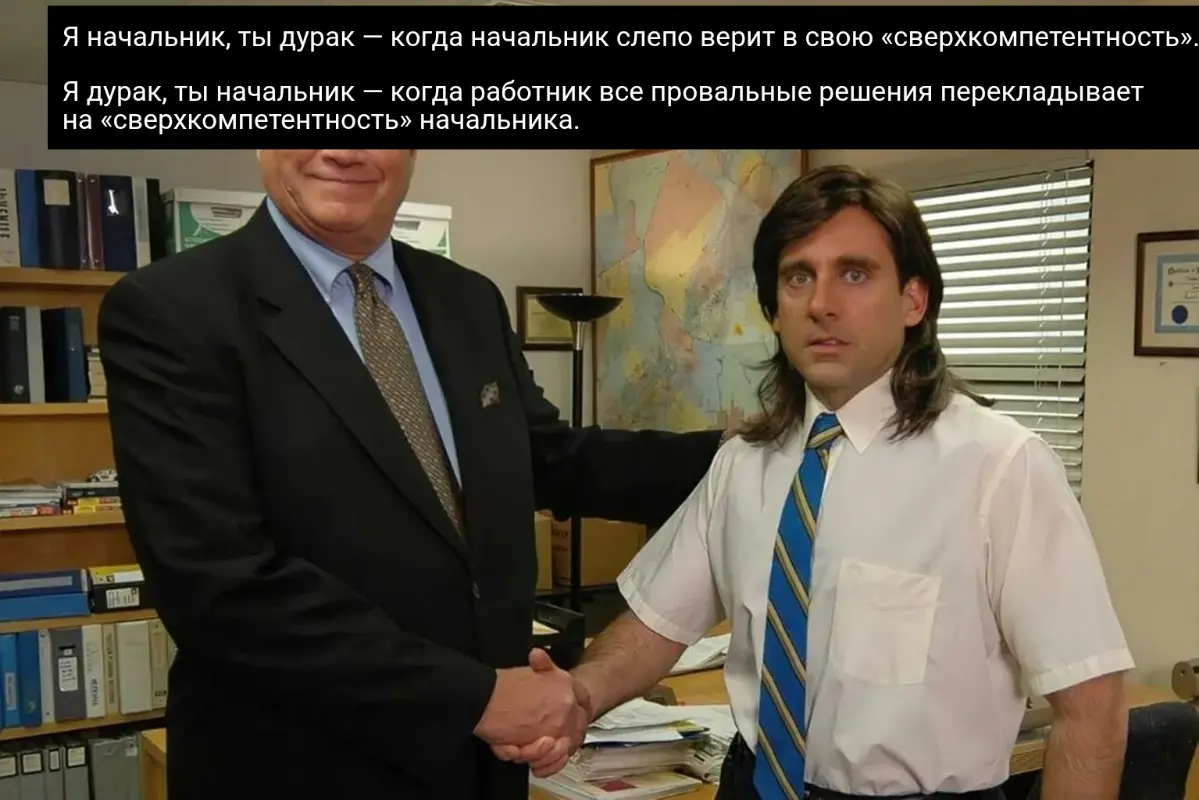 Типичная модель взаимоотношений | Сетка — социальная сеть от hh.ru