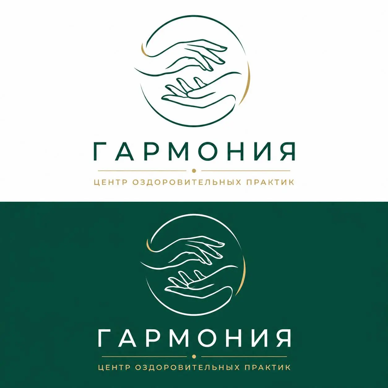 Друзья, в студии «Гармония» после паузы запустили реанимацию соцсетей: обновили профили, прописали чёткие цели и задачи, внедрили систему мотивации для сотрудников (KPI + бонусы за отзывы) и составили... | Сетка — социальная сеть от hh.ru