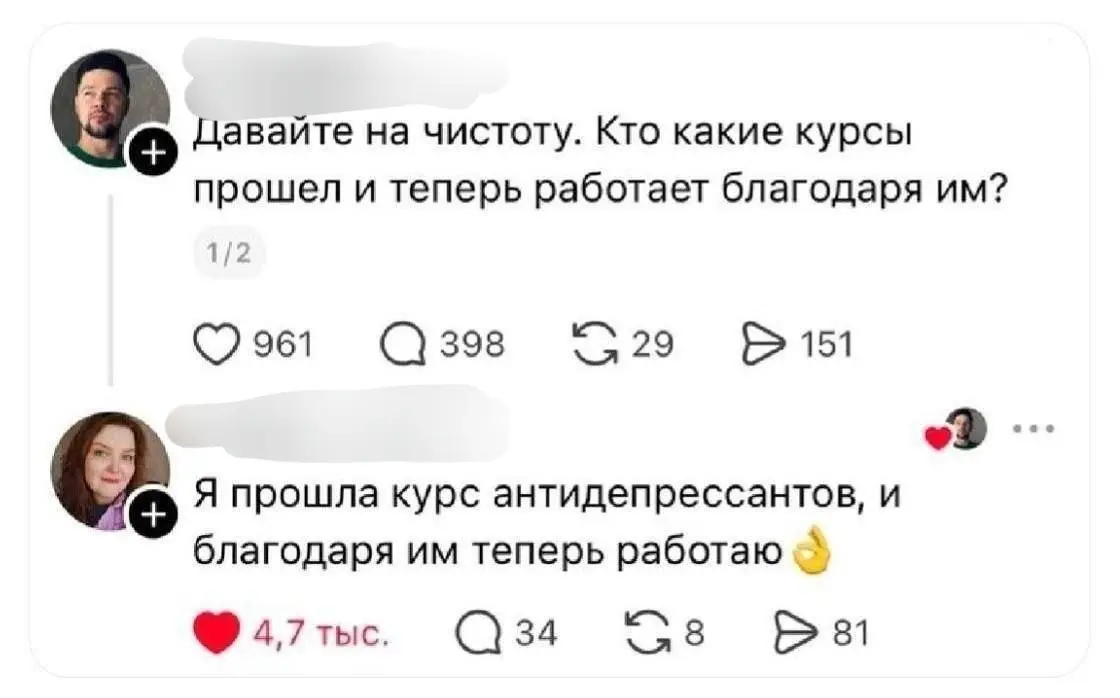 Универсальный курс 😂
БЛОГ В ТГ / БЛОГ В MAX
#Юмор
В этом посте были ссылки, но мы их удалили по правилам Сетки | Сетка — социальная сеть от hh.ru