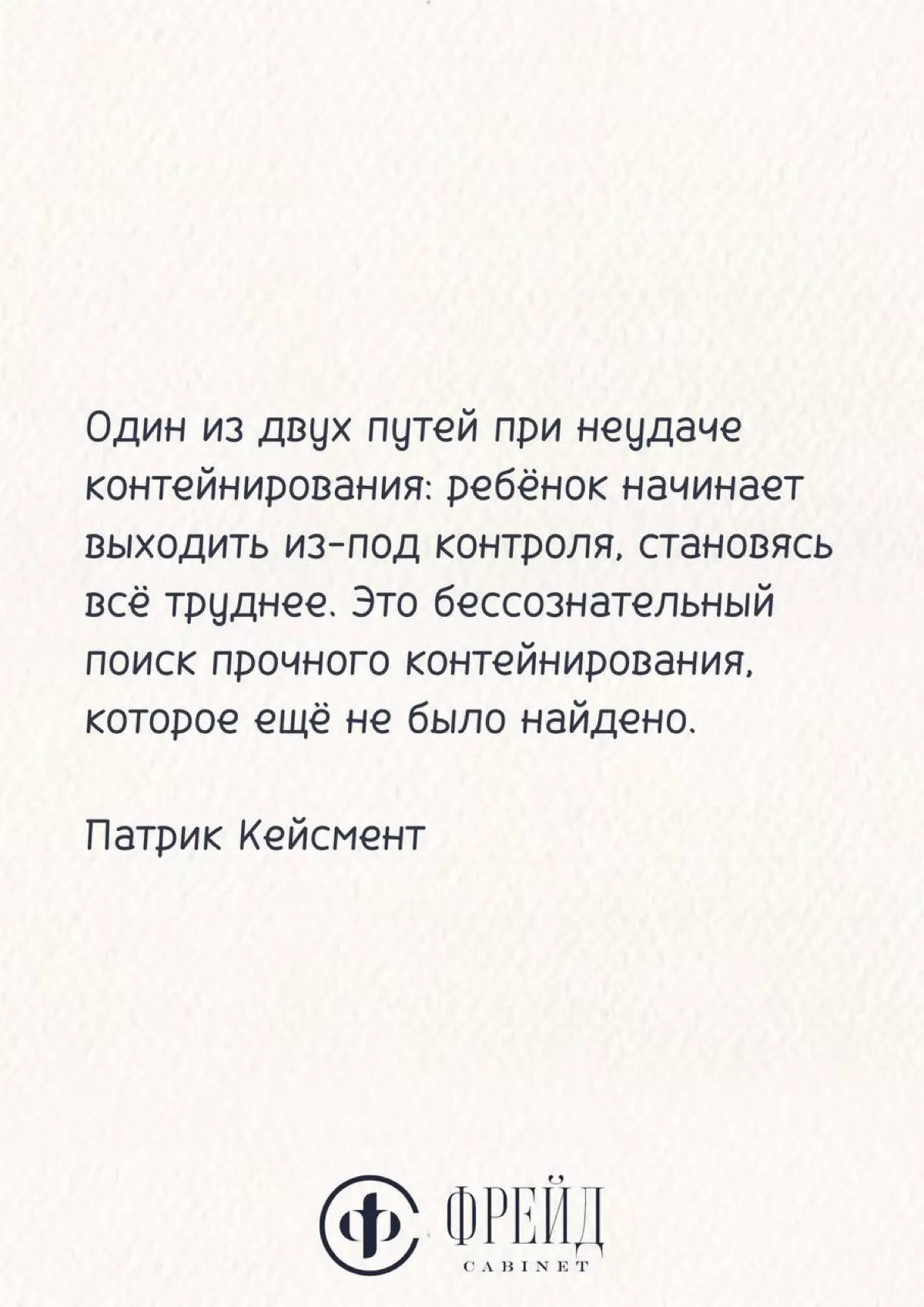 ЦИТАТА ДНЯ… | Сетка — социальная сеть от hh.ru