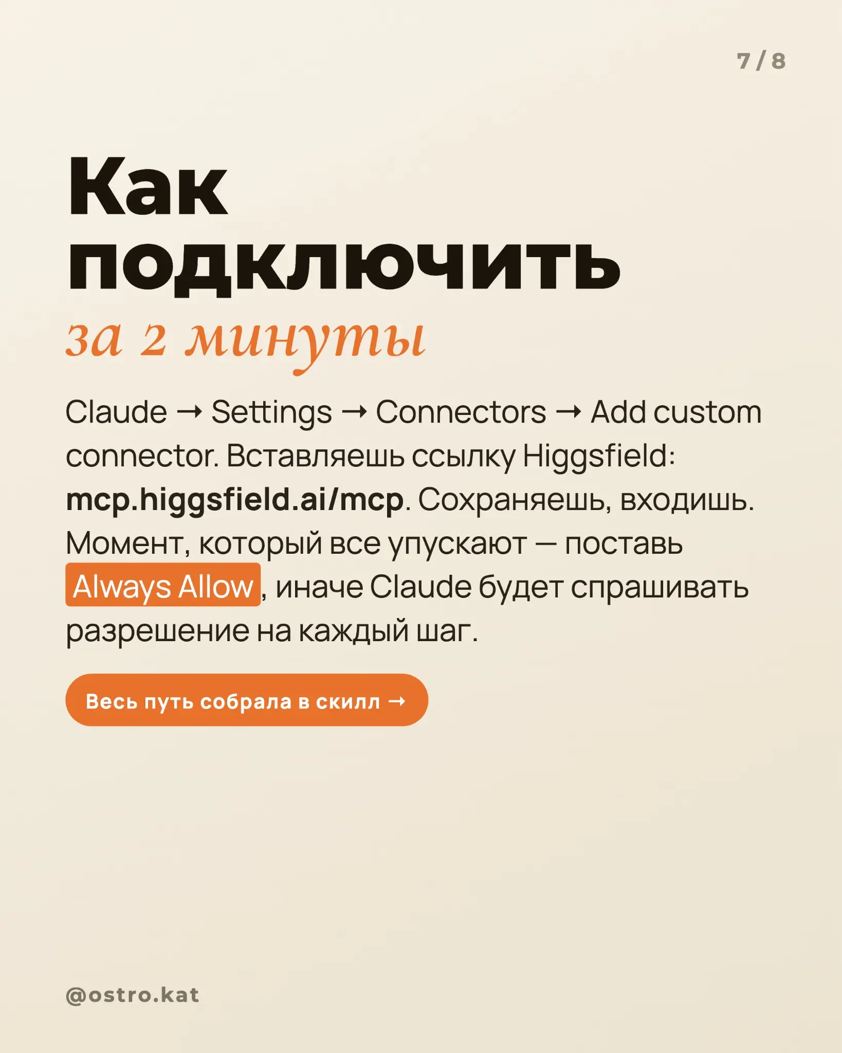 Собрала систему, которая сама делает фото | Сетка — социальная сеть от hh.ru