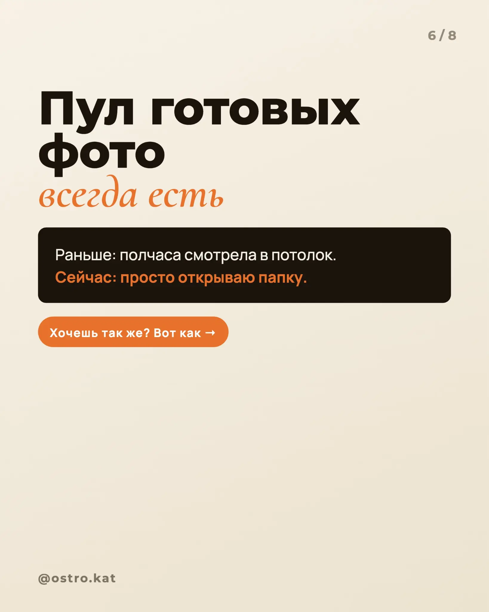Собрала систему, которая сама делает фото | Сетка — социальная сеть от hh.ru