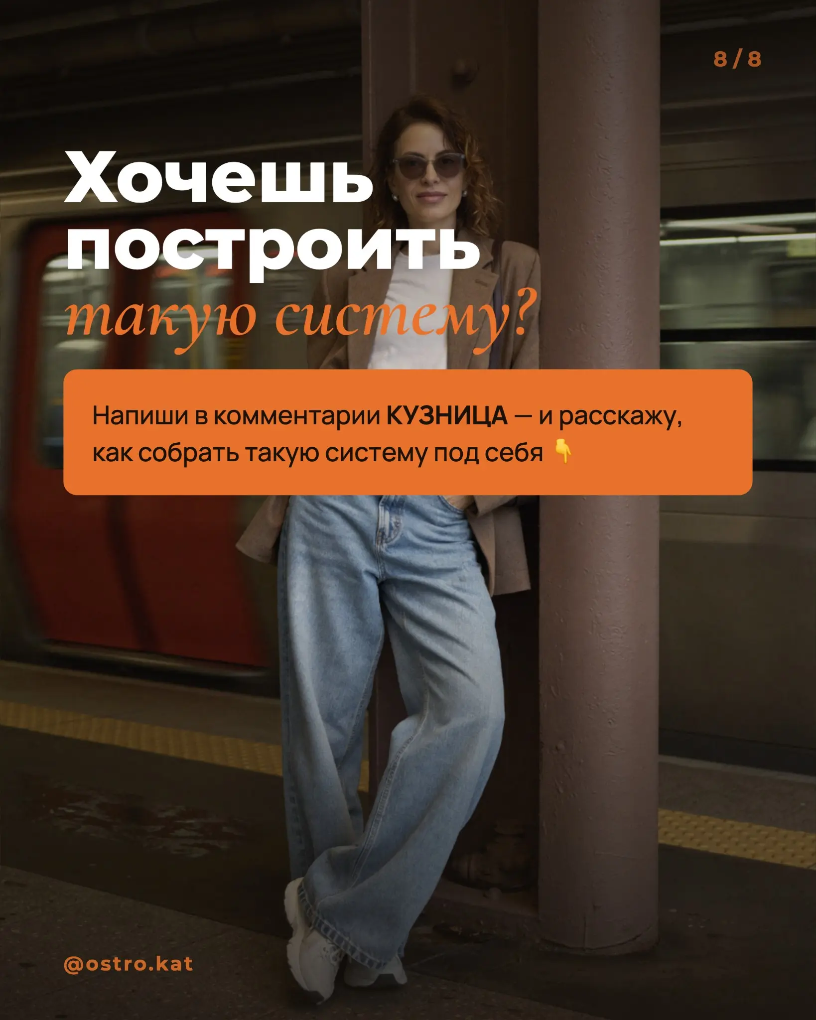 Собрала систему, которая сама делает фото | Сетка — социальная сеть от hh.ru
