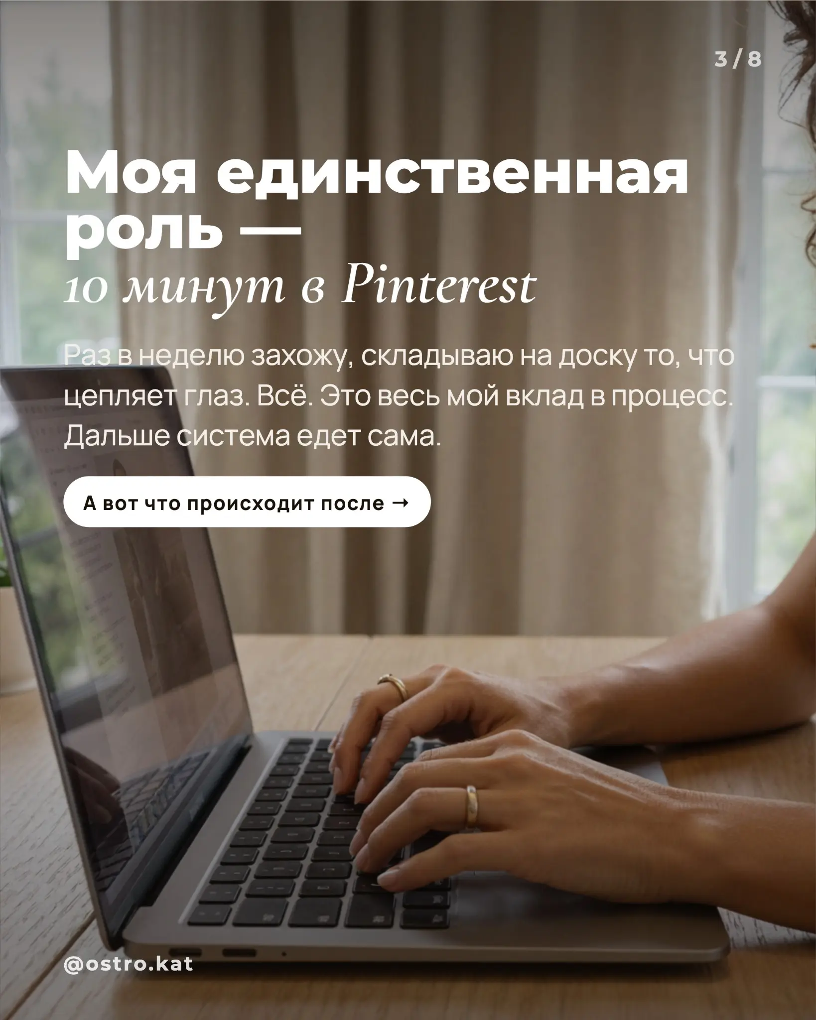 Собрала систему, которая сама делает фото | Сетка — социальная сеть от hh.ru