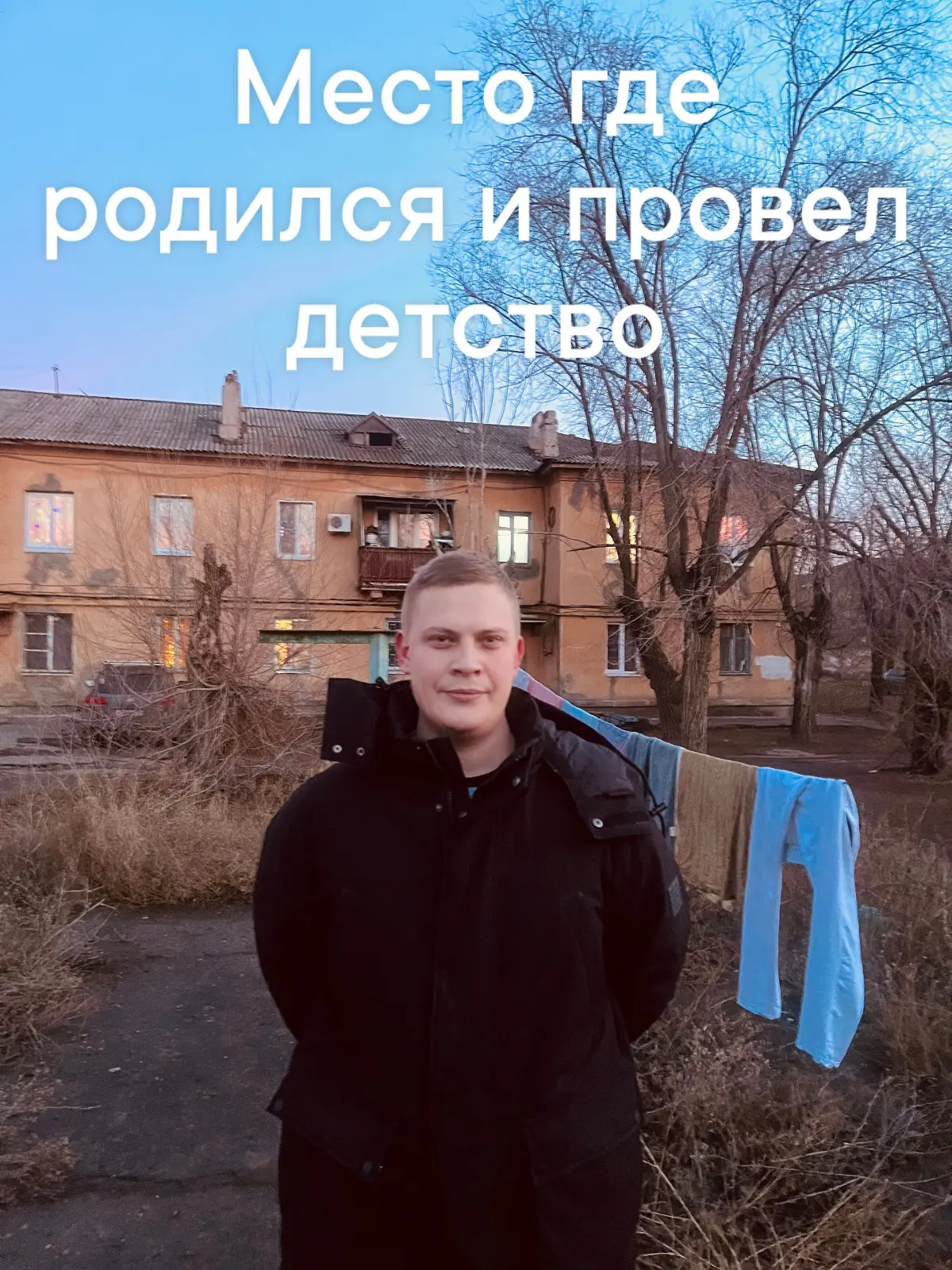 От Е квартала и запаха свалки до управления ИТ | Сетка — социальная сеть от hh.ru