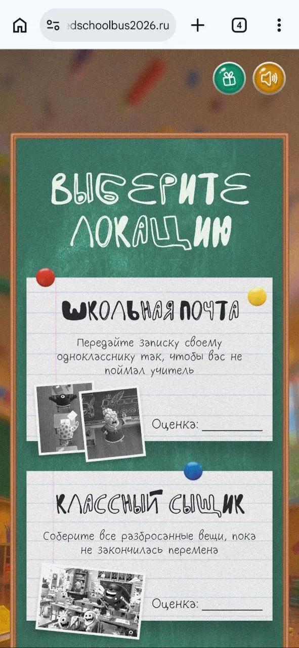 Новая игра в Комусе 😶
Игра в поддержку офлайн промо. Рассказывают, что надо ловить красный автобус, чтобы получить призы | Сетка — социальная сеть от hh.ru