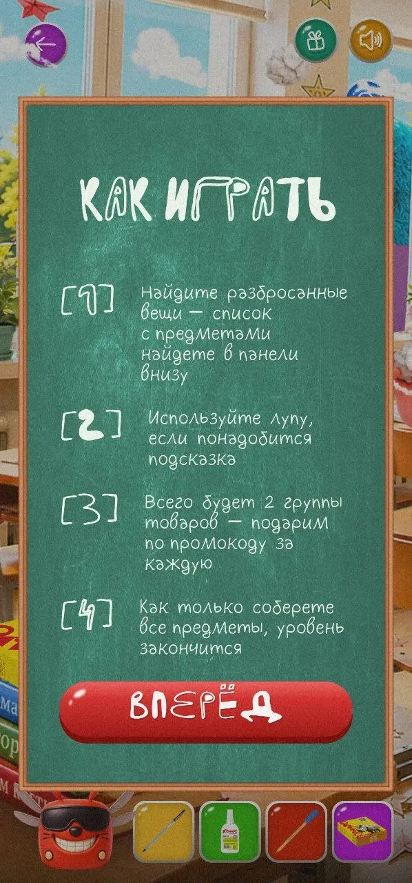 Новая игра в Комусе 😶
Игра в поддержку офлайн промо. Рассказывают, что надо ловить красный автобус, чтобы получить призы | Сетка — социальная сеть от hh.ru