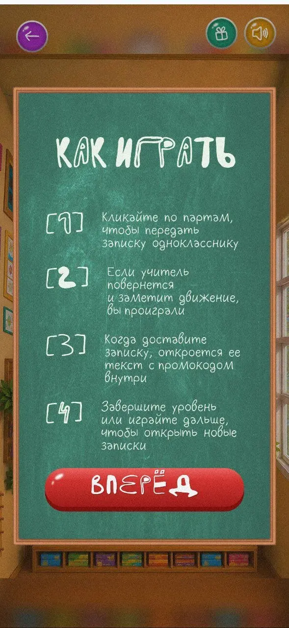Новая игра в Комусе 😶
Игра в поддержку офлайн промо. Рассказывают, что надо ловить красный автобус, чтобы получить призы | Сетка — социальная сеть от hh.ru