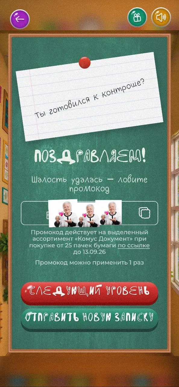 Новая игра в Комусе 😶
Игра в поддержку офлайн промо. Рассказывают, что надо ловить красный автобус, чтобы получить призы | Сетка — социальная сеть от hh.ru