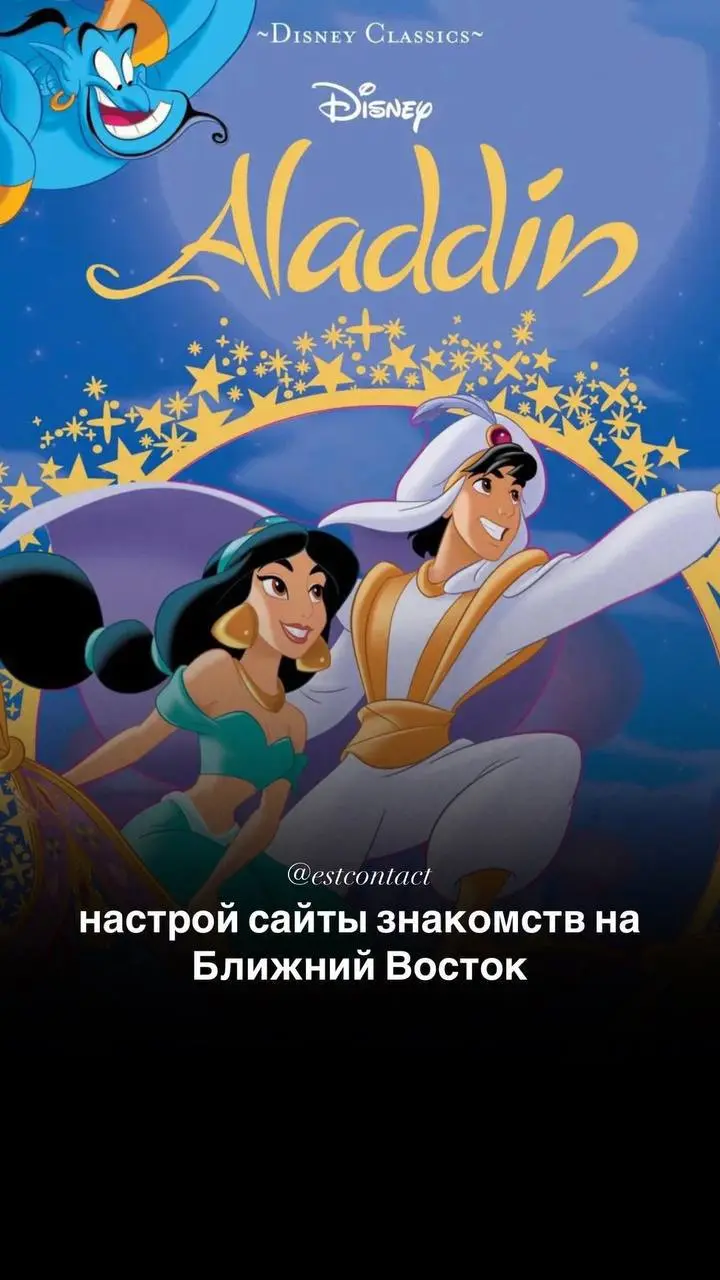 Скрытые смыслы в мультфильмах Disney!
Чему нас на самом деле они учат. Про розу - 100% факт | Сетка — социальная сеть от hh.ru