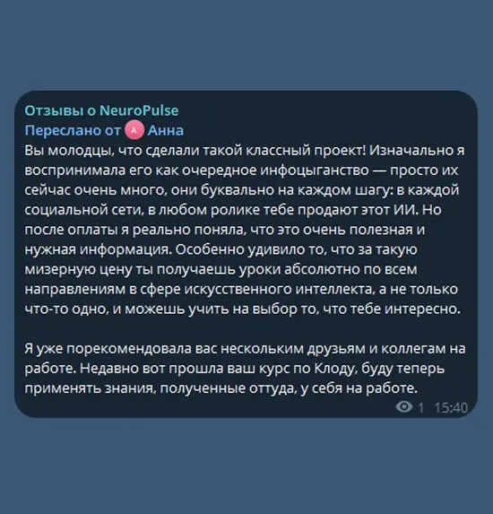 Вчера я открыл бесплатный вход на 12 часов. Сегодня — тем, кто прочитал и подумал: «ну-ну, знаем эти бесплатные доступы».
Если при словах «курс по ИИ» у вас дергается глаз — вы нормальный человек | Сетка — социальная сеть от hh.ru