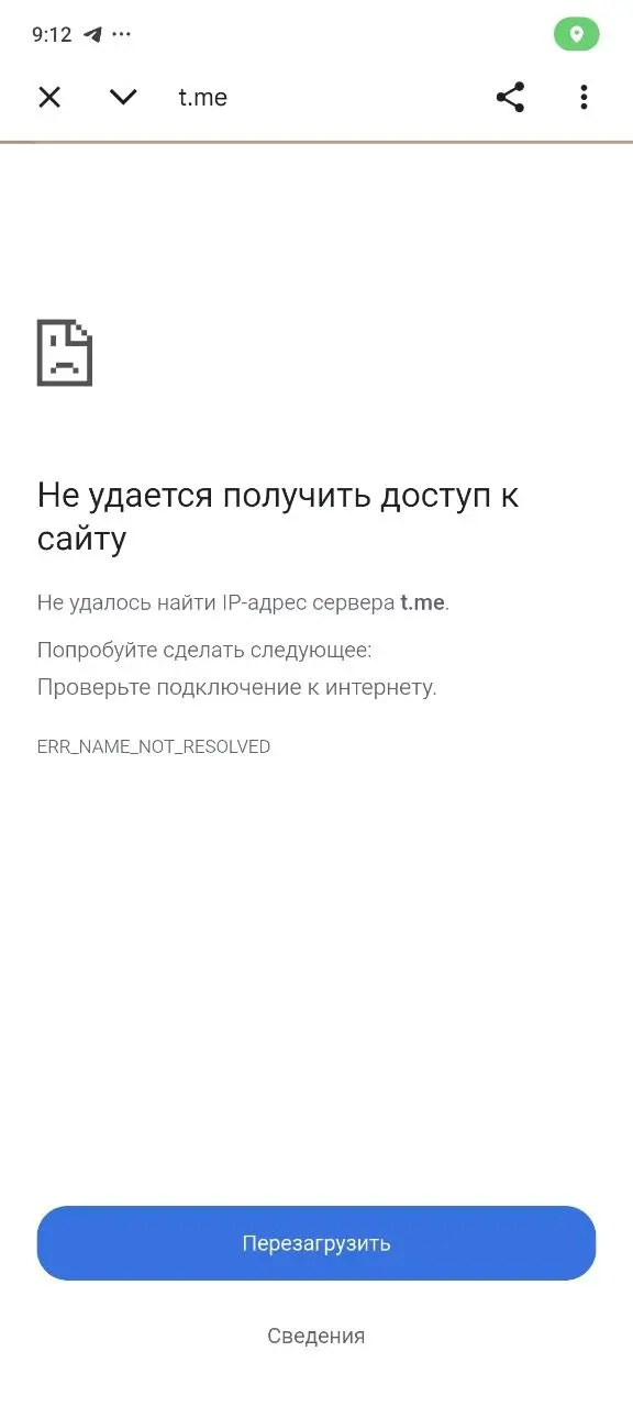 Ссылки и QR-коды Telegram больше не работают
Почему это важно
Во многих внешних источниках — Яндекс Карты, сайты, визитки — используются старые ссылки и QR-коды.
Теперь они могут не открываться | Сетка — социальная сеть от hh.ru