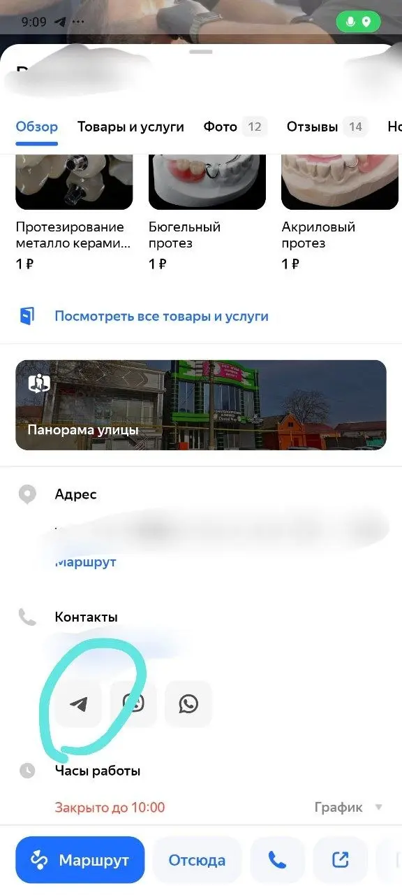 Ссылки и QR-коды Telegram больше не работают
Почему это важно
Во многих внешних источниках — Яндекс Карты, сайты, визитки — используются старые ссылки и QR-коды.
Теперь они могут не открываться | Сетка — социальная сеть от hh.ru