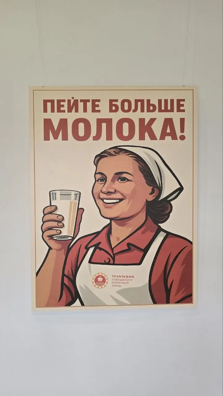 Если вы думаете, что программа здоровья – это «фрукты в офис и мы молодцы», то в молочной промышленности это прямой путь к потерям и авариям | Сетка — социальная сеть от hh.ru