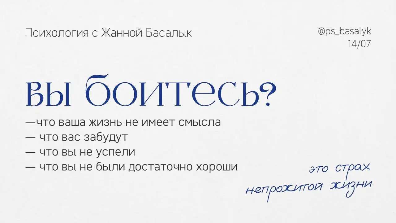 Страх смерти — что за ним скрывается
Психологи в 1984 году предложили теорию, которая до сих пор остаётся основной в объяснении того, как мы справляемся со страхом смерти | Сетка — социальная сеть от hh.ru