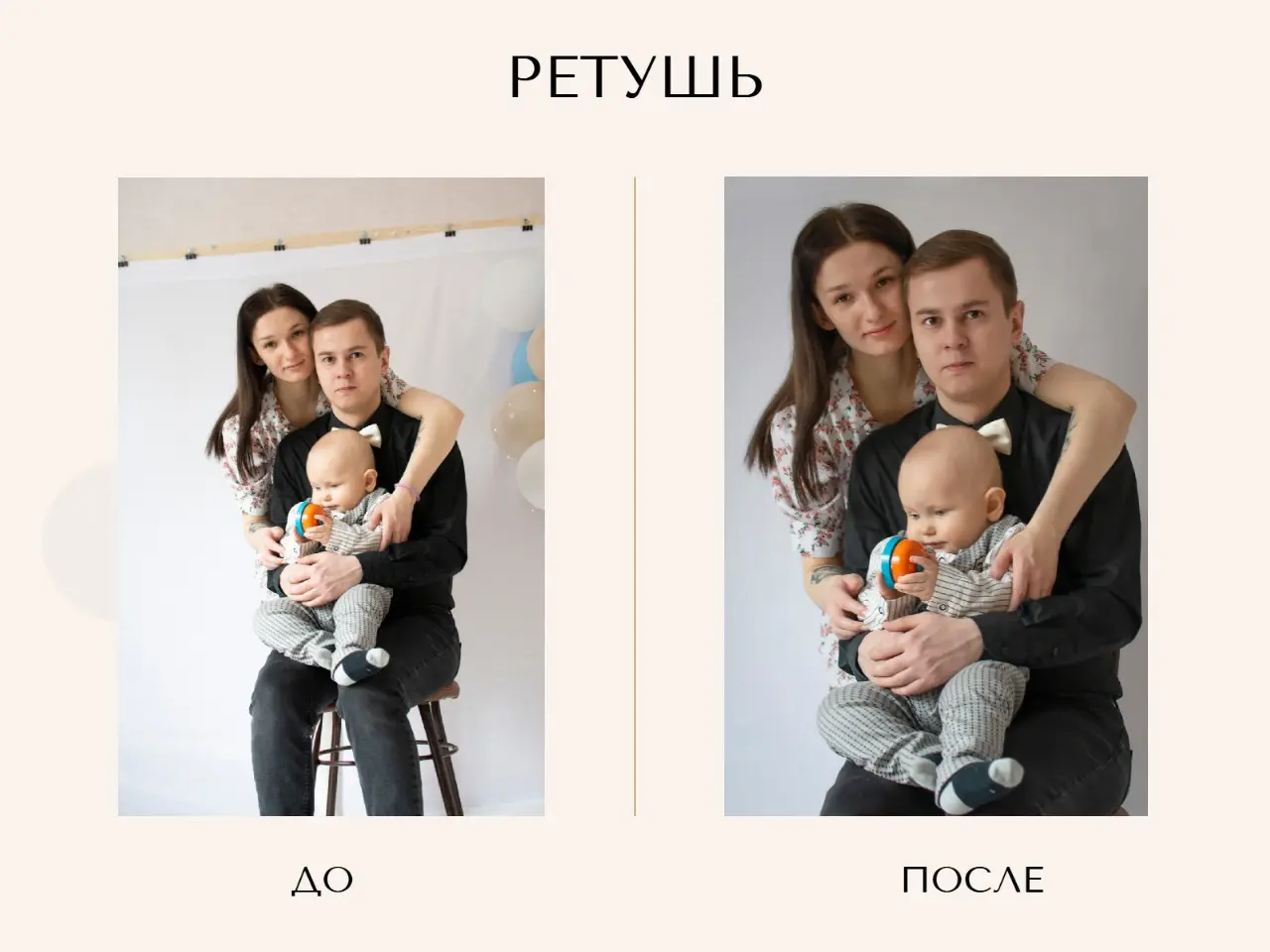 Юлия Брейш