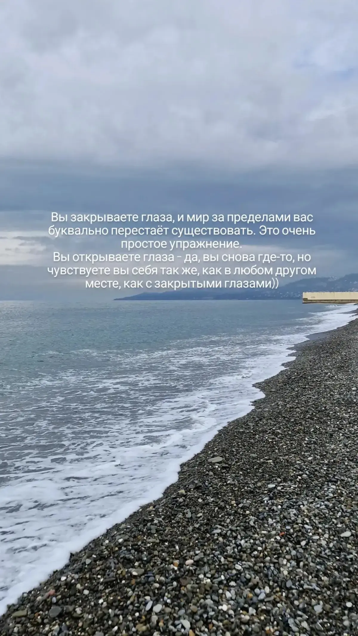 Доброе утро ✨️
Напоминание вам. Практикуйте это.
Закройте глаза, когда находитесь там, где вам не нравится. Зафиксируйте своё состояние.
Закройте глаза, когда находитесь там, где вам нравится | Сетка — социальная сеть от hh.ru