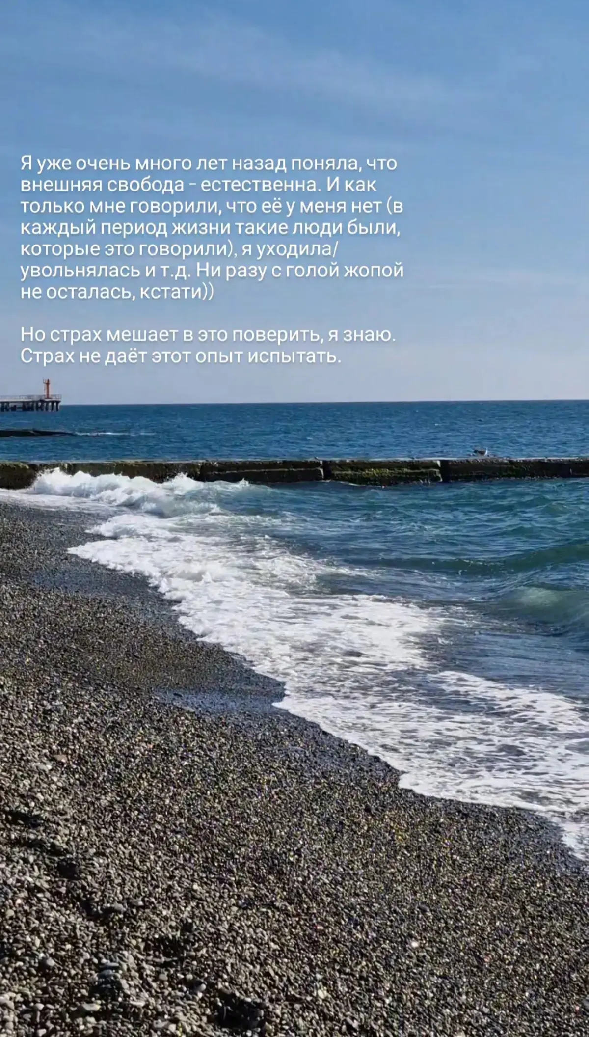 Доброе утро ✨️
Напоминание вам. Практикуйте это.
Закройте глаза, когда находитесь там, где вам не нравится. Зафиксируйте своё состояние.
Закройте глаза, когда находитесь там, где вам нравится | Сетка — социальная сеть от hh.ru